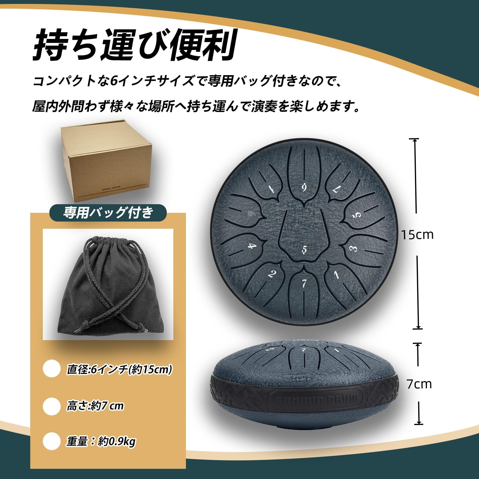 Amazon | CHOLEI スリットドラム タングドラム スチールドラム 11音 6